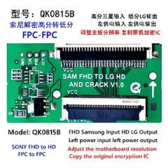 Lcd Panel Flexi Repair Kart Sony Fhd To Hd Lvds To Fpc To Fpc  Sam Fhd To Lg Hd QK0815B