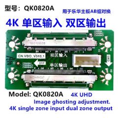 Lcd Panel Flexi Repair Kart Cn.Vb0_V510.1 4k İmage QK0820A
