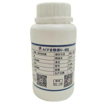 G-450 Acf*PCb Tab*Cof 200Ml Temizleyici Sıvı