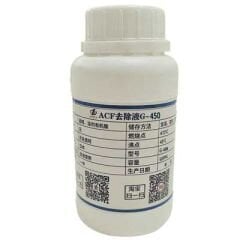 G-450 Acf*PCb Tab*Cof 200Ml Temizleyici Sıvı