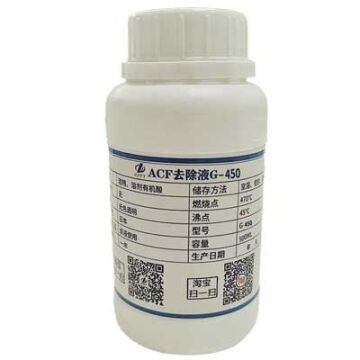 G-450 Acf*PCb Tab*Cof 200Ml Temizleyici Sıvı