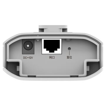 Reyee RG-EST310 5 Ghz 867 Mbps Dış Ortam Noktadan Noktaya 1 Km Menzilli Access Point