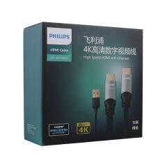 Philips SWL6122B/93 4K 60 Hz 15 Metre Usb Güç Kablolu HDMI Görüntü Kablosu
