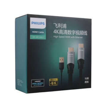 Philips SWL6122B/93 4K 60 Hz 15 Metre Usb Güç Kablolu HDMI Görüntü Kablosu