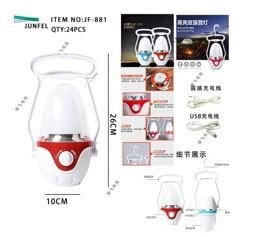 Powermaster Şarjlı Kamp Lambası 40 Ledli 15W WD-833