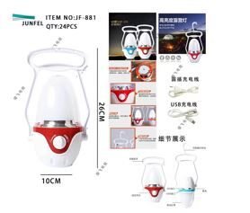 Powermaster Şarjlı Kamp Lambası 40 Ledli 15W WD-833