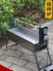 Sunup Otomatik Barbekü Kuzu Çevirme Makinesi