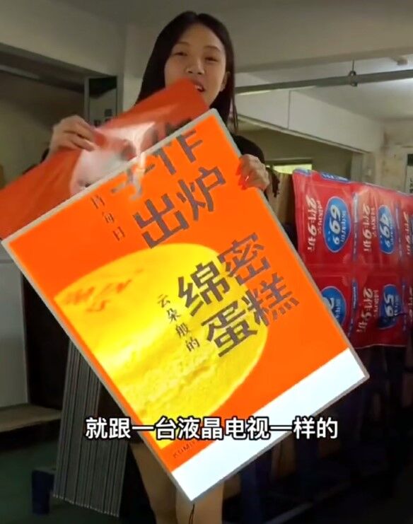 PowerMaster PM-21756 Ledli A2 Değiştirilebilir Reklam Poster Çerçevesi (Tabela)