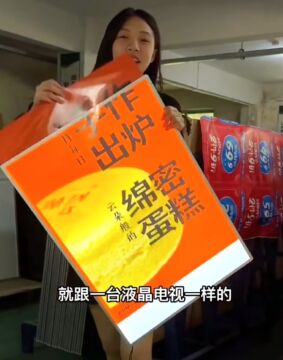 PowerMaster PM-21757 Ledli A1 Değiştirilebilir Reklam Poster Çerçevesi (Tabela)