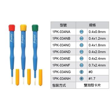 Proskit 1Pk-034NB Seramik Tornavida 0.4 X 1.2 MM