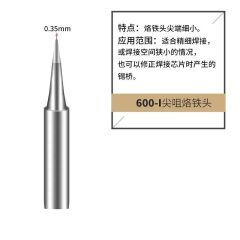 Bakon 600-I Havya Ucu (10 Adet Olarak Gönderilecektir)