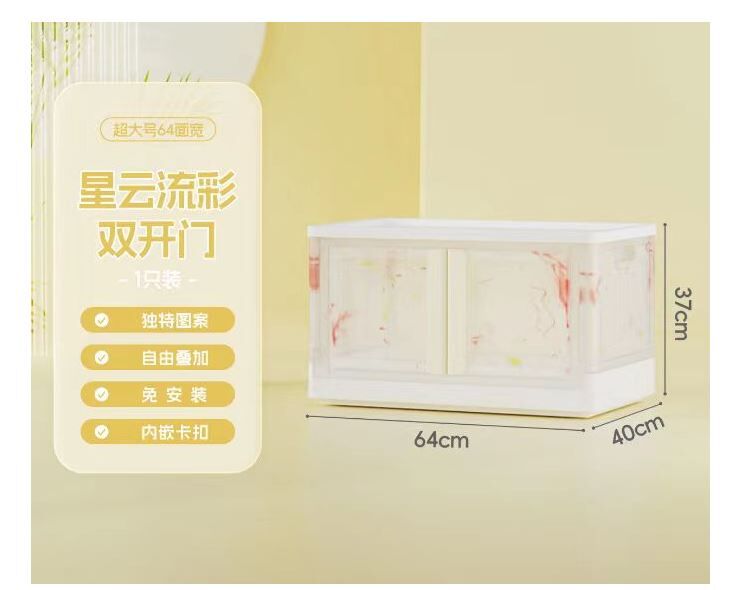 Sunup SN-25883 72L Katlanabilir Plastik Saklama Kutusu Renkli Kapaklı Tekerlekli 40x64x37cm