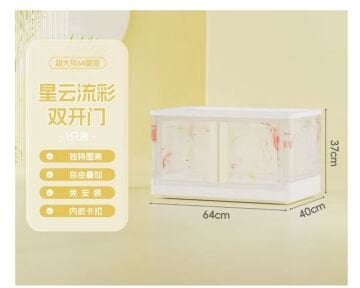 Sunup SN-25883 72L Katlanabilir Plastik Saklama Kutusu Renkli Kapaklı Tekerlekli 40x64x37cm