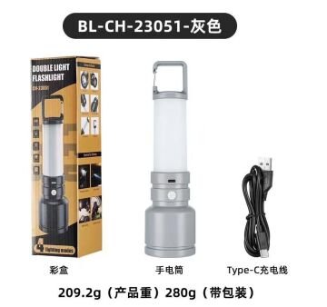 PowerMaster CH-23051 Taşınabilir Kamp Feneri