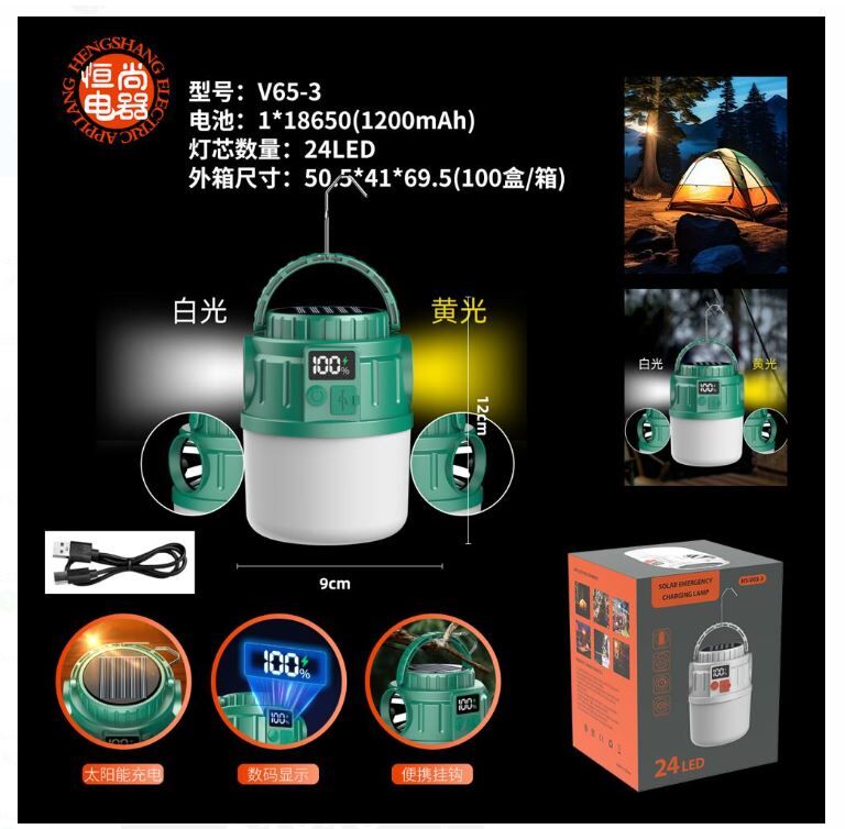 PowerMaster V65-3 24 Led 1200 MAH Solar Kamp Lambası