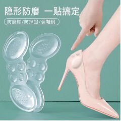 SUNUP SN-25971 BLISTER AYAKKABI TOPUK PEDİ