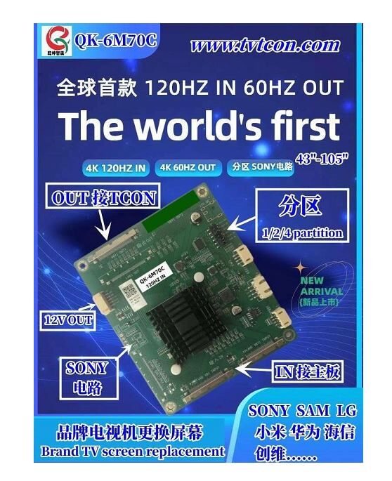 LCD PANEL FLEXİ REPAİR KART 120 HZ IN 60 HZ OUT QK6M70C