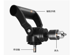 PowerMaster PM-26256 Mandrenli 90 Derece Açılı Universal Matkap Başlık Seti Adaptörü