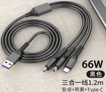 PowerMaster PM-26332 3 IN 1 Siyah 1.2 Metre Şarj Kablosu