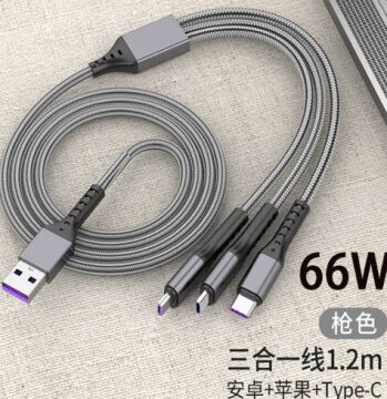 PowerMaster PM-26335 3 IN 1 Gümüş 1.2 Metre Şarj Kablosu