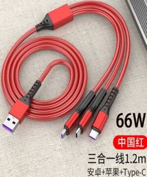 PowerMaster PM-26336 3 IN 1 Kırmızı 1.2 Metre Şarj Kablosu