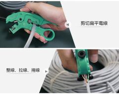 Proskit Cp-508 Universal Kablo Soyucu