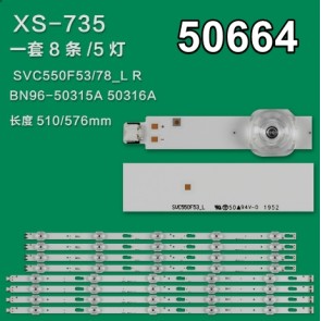 WKSET-5664 36656X4 36657X4 JL.D550A1330-408A  8 ADET LED BAR