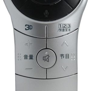 LG AN-MR400 Sihirli Kumanda